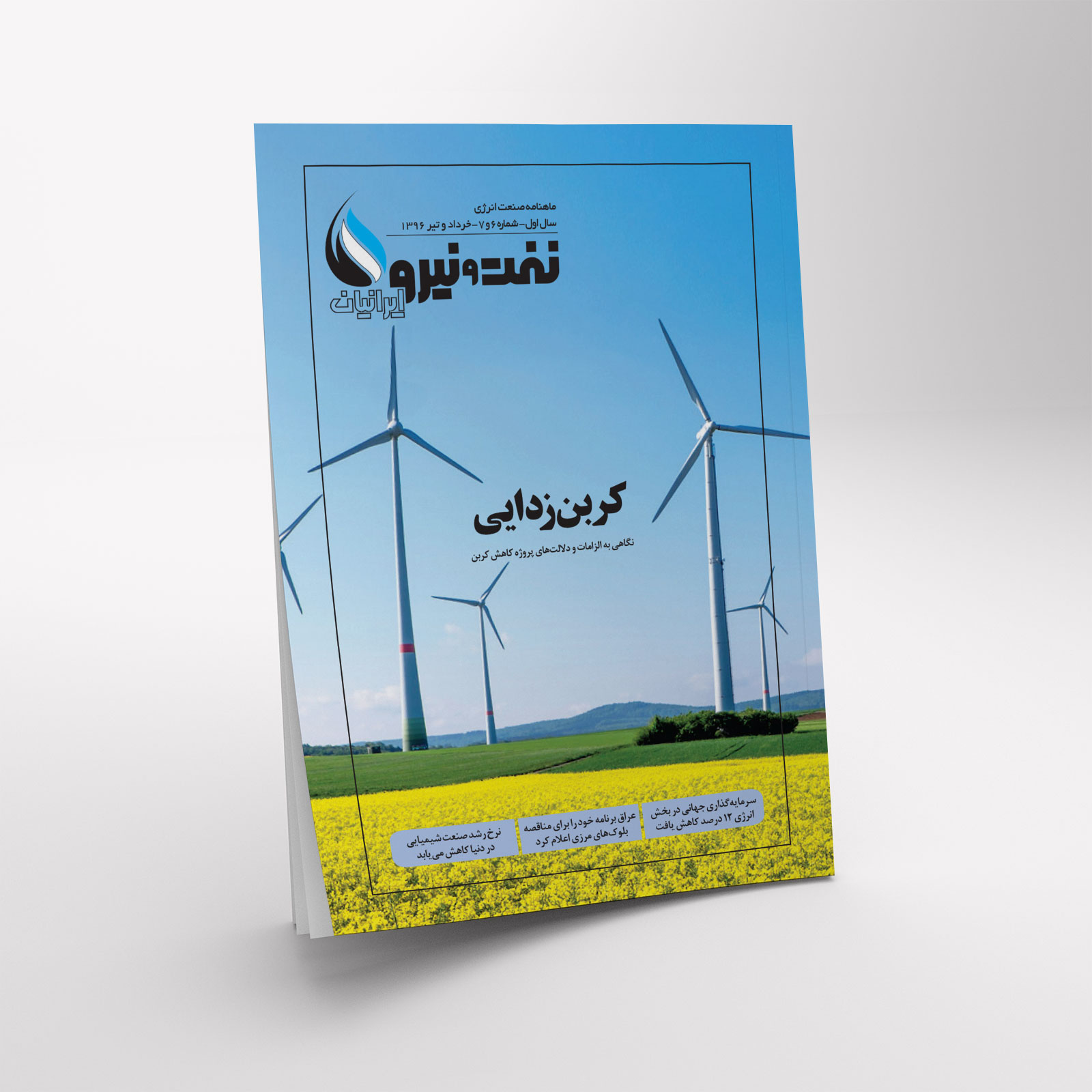 06-07_Monthly_IPEC-0