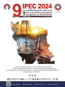 نهمین کنگره راهبردی و نمایشگاه نفت و نیرو